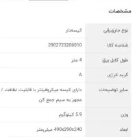 جاروبرقی سنسیز آلمانی.۱۴۰۰ وات|جاروبرقی، جارو شارژی، بخارشو|تهران, نیروی دریایی|دیوار