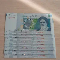 اسکناس بانکی سریالی|کلکسیون سکه، تمبر، اسکناس|مشهد, جاهد شهر|دیوار
