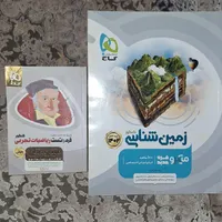 کتات تست کنکور تجربی مهر و ماه گاج|کتاب و مجله آموزشی|رشت, فلسطین|دیوار