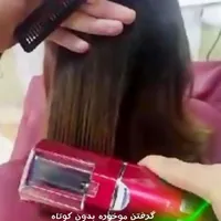 اپیلاسیون تخصصی.موخوره گیری با دستگاه بدون کوتاهی|خدمات آرایشگری و زیبایی|نیشابور, شهرک اندیشه|دیوار