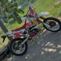 Crm250