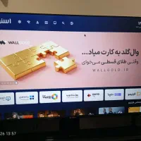 تلویزیون هوشمند اسنوا