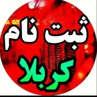کارگزاراملاک،آژانس مسافرتی مشاور وکارمند نیازمندیم|استخدام بازاریابی و فروش|مشهد, فاطمیه|دیوار