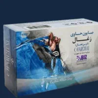 پک سه عددی صابون دست و صورت کربن سیاه «کربن اکتیو»