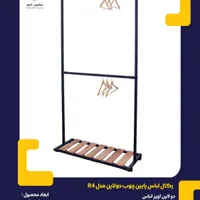انواع رگال لباس بیش از بیست مدل|جاکفشی، کمد، دراور|خمینی‌شهر, |دیوار