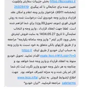 حواله دناپلاس توربو شارژ طرح مادران