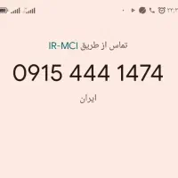 سیم کارت همراه اول