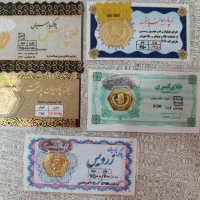 طلا|جواهرات|قرچک, پارس سرام|دیوار