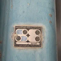 کولر ۶۵۰۰ سپر الکتریک