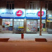 «اجاره مغازه بر بلوار شقایق»