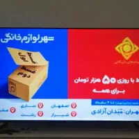 تلویزیون در حد نو