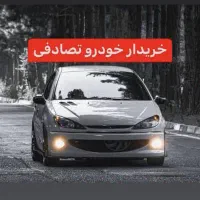 معاوضهی/ بازسازی خودرو تصادفی شما