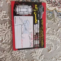 کوییکSمدل1403