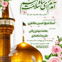 طراحی لوگو ، کارت ویزیت، بنر ، سربرگ و لیبل|خدمات رایانهای و موبایل|همدان, |دیوار