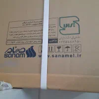صنام