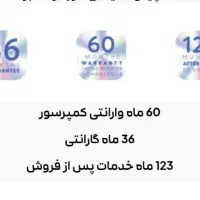 یخچال کلور روسو پلاس|یخچال و فریزر|قم, آزادگان|دیوار