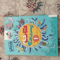ریاضی دهم فرمول ۲۰ و زیست دهم خیلی سبز