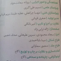 کتاب سیر تا پیاز انگلیسی دهم|کتاب و مجله آموزشی|تهران, باغ فیض|دیوار