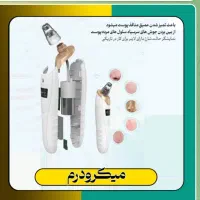 کرم معجزه اصل با ضمانت کامل میفروشم|آرایشی، بهداشتی، درمانی|رشت, پورسینا|دیوار