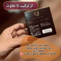 پنکک لاکچری کوین