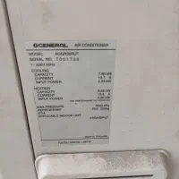 کولرگازی اجنرال تایلندی