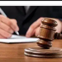حل تمام مشکلات ملکی و اموال شما عزیزان
