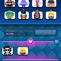 کلش رویال|کنسول، بازی ویدئویی و آنلاین|ساوه, |دیوار