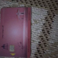 کارت سوخت کم شده