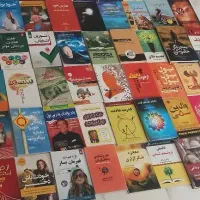 کتاب روانشناسی