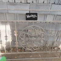 نرده فرفورژه