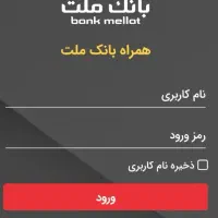 راهنمایی کار با تلفن بانکها
