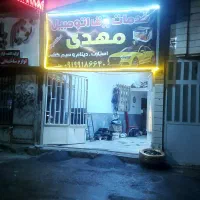 باطری سازی و برق اتومبیل بصورت سیار شبانه روزی