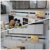 نصب برچسب کابینت ودیوار|خدمات پیشه و مهارت|قم, مسجد امام حسن|دیوار