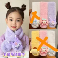 گوشگیر و شال خارجی