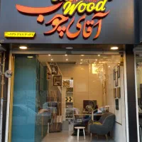 شاگرد اماتور یا نیمه ماهر برای کار کابینت سازی