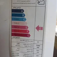 آبگرمکن گرمسوز مشهد ۵۰ لیتری