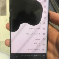 کوشی اس ۸گمشده