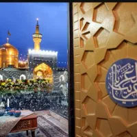 تور ریلی مشهد //هتل بیستون طلایی//