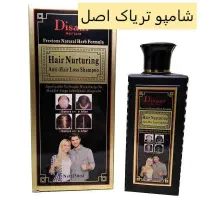 محصولات گیاهی|آرایشی، بهداشتی، درمانی|بانه, |دیوار