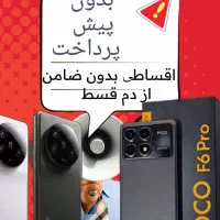 A17 / A26 / A56 / A16 /S25FEاقساطی چکی قسطی