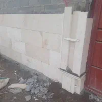 استا کار سنگ کار هستم