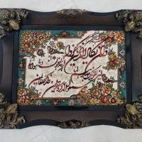 تابلو فرش
