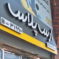 هدفون گیمینگ 606 AULA|قطعات و لوازم جانبی رایانه|مشهد, سراب|دیوار