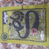 کتاب های کمک درسی یازدهم|کتاب و مجله ادبی|اردبیل, |دیوار