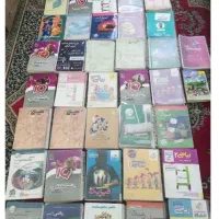 کتاب های کنک درسی دبیرستان