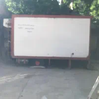 یخچال خاور