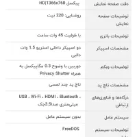 لپ تاپ لنوو|رایانه همراه|زنجان, |دیوار