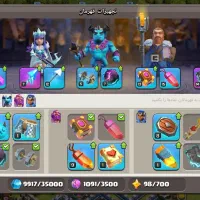 اکانت کلش اف کلنز تان ۱۳|کنسول، بازی ویدئویی و آنلاین|قرچک, زیبا شهر|دیوار