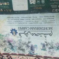 فرش محتشم کاشان|فرش|ایلام, |دیوار