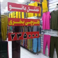 اجاره مغازه دو دهنه در مجتمع پوراف